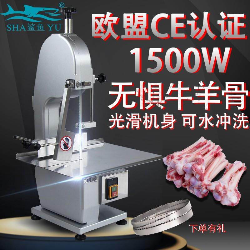 鲨鱼小型台式商用电动锯骨机家用排骨牛骨冻肉切割机切骨头机器据
