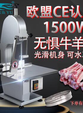 鲨鱼小型台式商用电动锯骨机家用排骨牛骨冻肉切割机切骨头机器据