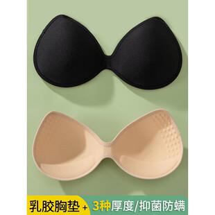 和小 大 乳房 平胸 漂亮 采购产品乳胶乳房垫 加厚 贴身垫