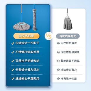 懒人型拖布挤水墩布吸水拖布 免手洗自拧水拖把家用一拖净2024新款