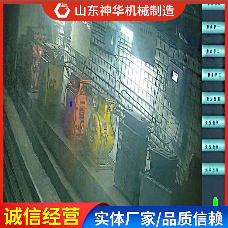 矿用局扇风机在线监控系统技术特点局扇风机在线监控系统