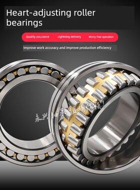 哈尔滨心混合滚动轴承22213 22214 22215 22216 22217 22218 Ca/W