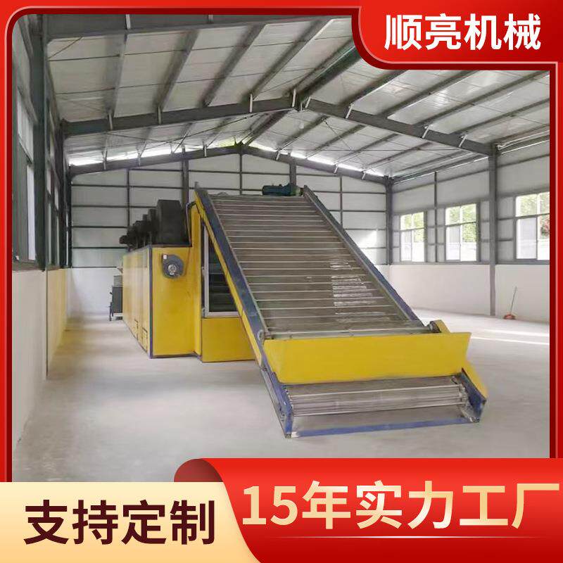 辣椒多层网带式烘干机 网带工业辣椒烘干设备 青红辣椒丝烘干机