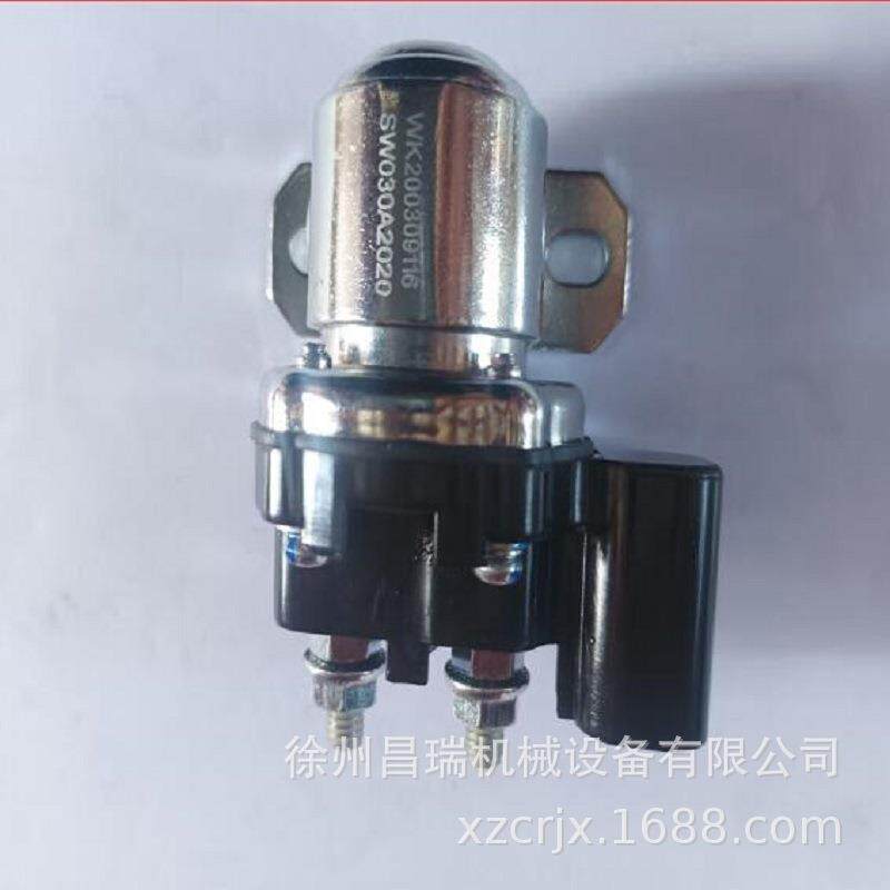 徐州上柴发动机S00012613+02继电器徐工程机械吊车挖掘装载机配件