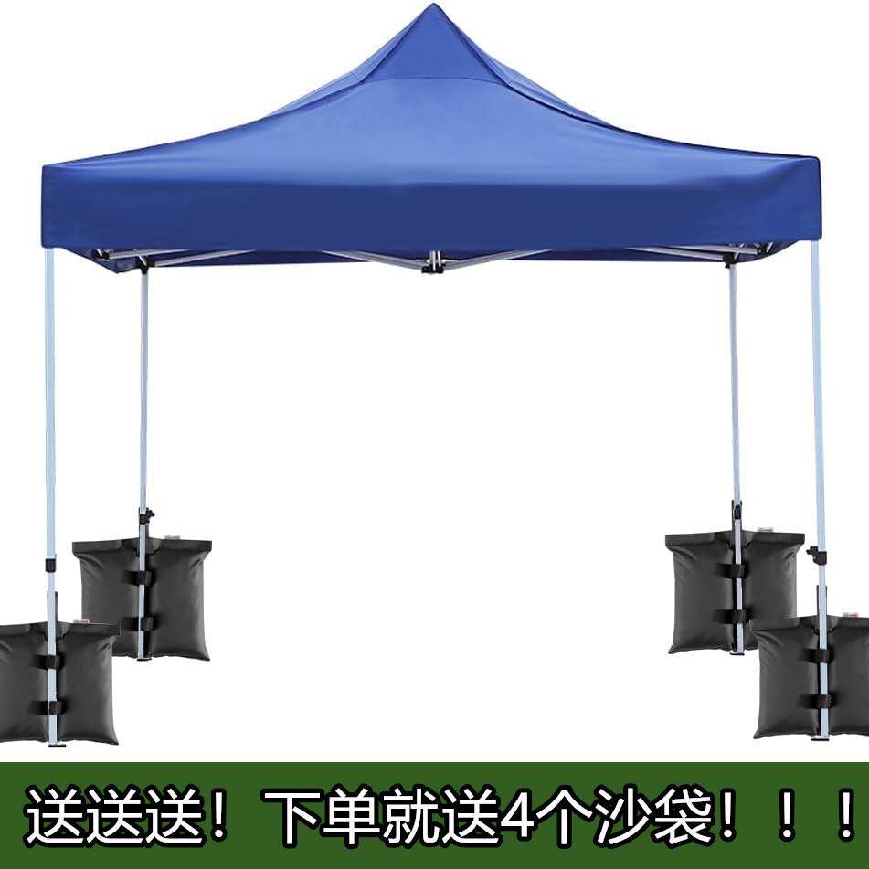 四脚篷房遮雨帐篷户外摆摊四角雨棚太阳大伞折叠遮阳棚伸缩防雨篷