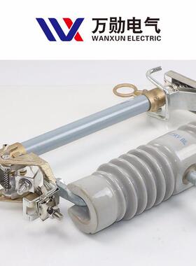厂家供应10kv跌落式熔断器RW12-15/100A户外跌落保险高压令克开关