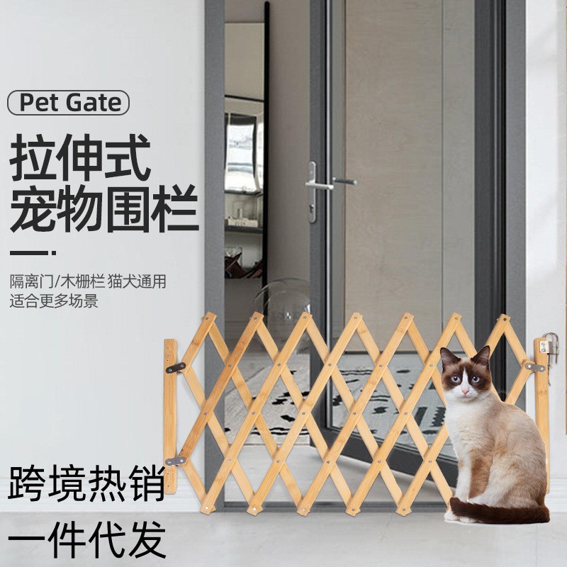 厂家直销宠物隔离门木栅栏围栏狗用推拉门木门狗狗竹门亚马逊爆款