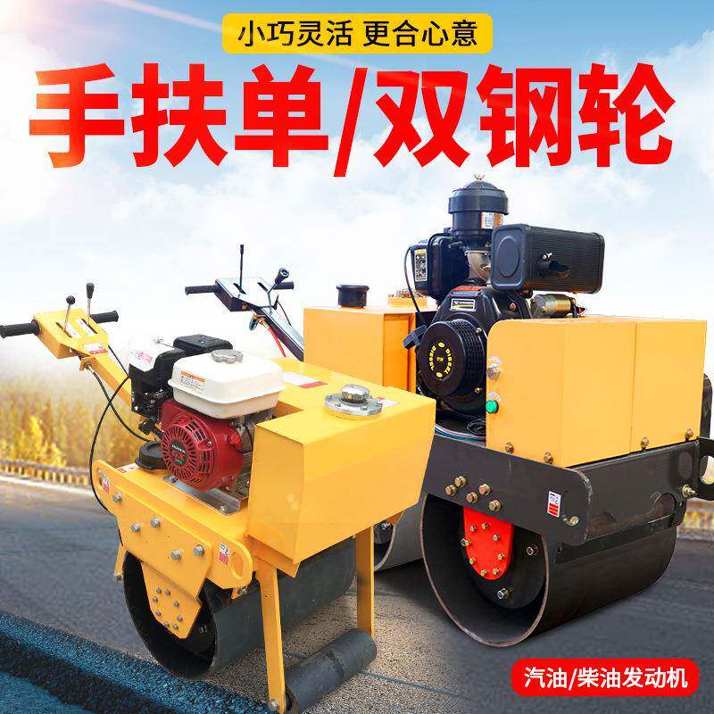小型压路机震动手扶式1吨3吨振动单双钢轮压实机草坪座驾式压路机
