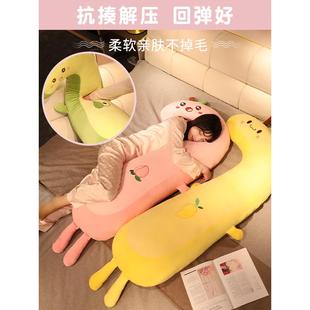 b室男生靠枕床 ?头可爱长条抱枕女生睡觉床上夹腿睡侧枕卧Fh