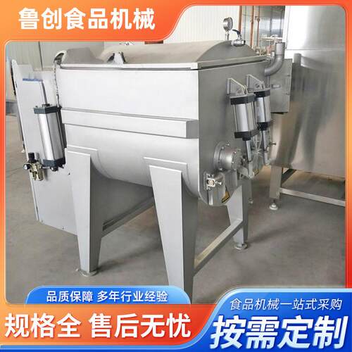 大型香肠肉真空拌馅机全自动饺子馅搅拌机火腿真空拌馅机