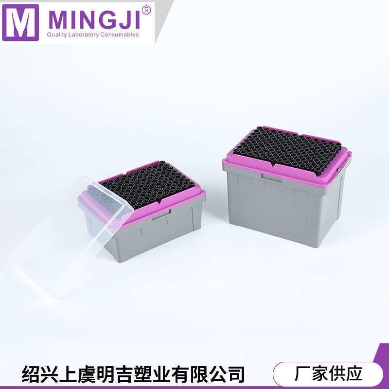 一次性实验室耗材 多规格移液器吸头 Tecan自动化导电滤芯吸头