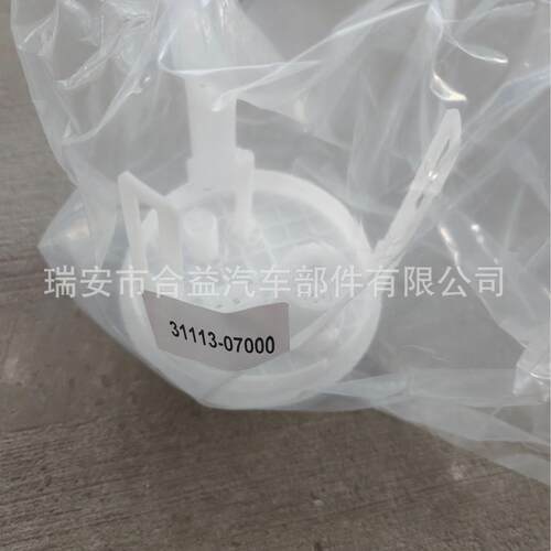 跨境电商燃油泵总成上盖31113-07000