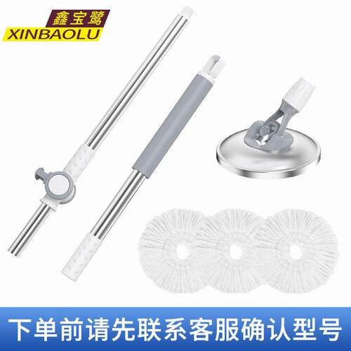 旋转拖把头杆拖布线 线墩拖旋布替换头加厚 通用转拖把配件拖把单