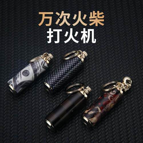 Ten thousand matches kerosene lighter portable gift lighter