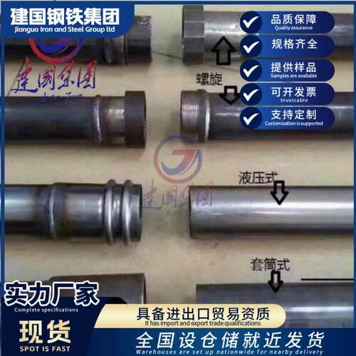 声测管桩基桥梁检测管卡钳式液压式螺旋式505457超声波液压管