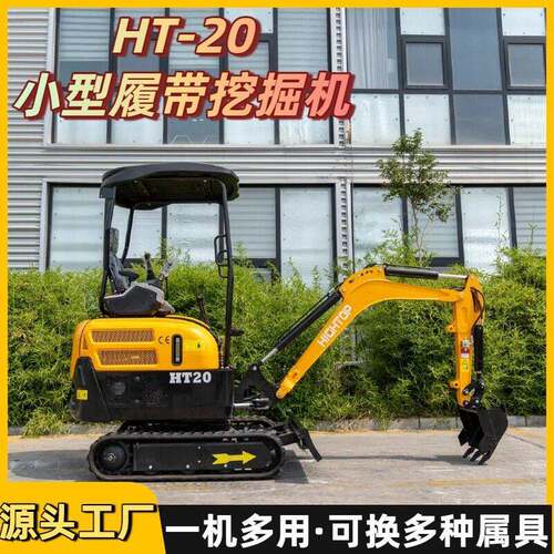 跨境出口2吨履带挖掘机室内拆除迷你钩机果园挖沟施小挖机