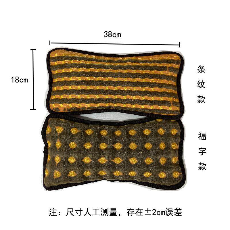 砭石枕头颗粒颈椎枕夏凉加热颈椎枕 护颈 暖腹多功能柔韧理疗