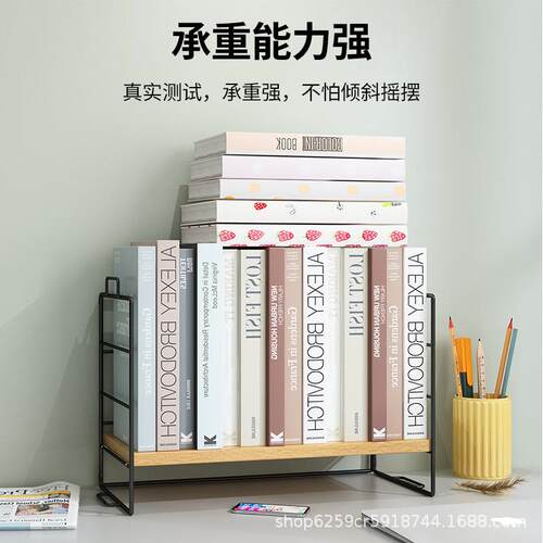 简易书架置物架办公室桌面收纳架桌上多层铁艺餐桌书桌整理小架子
