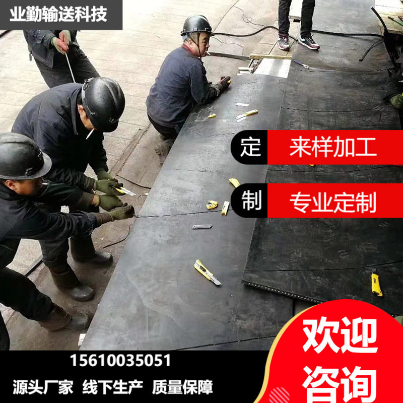 提供钢丝绳输送带现场接头 橡胶带热硫化接头 输送带冷粘修补