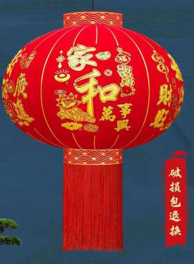 新年福字灯笼大门口一能对饰马WEO年春节装植笼绒大红灯太阳发光