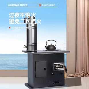 气化炉柴火无烟柴煤两用取暖炉气化家用农村室内冬天加厚烤火锅台