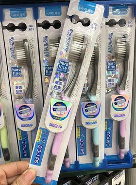 619 Hard Bristle Toothbrush Adult Fine Bristle Toothbrush P1