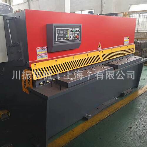 上海川振QC12Y-6X2500液压摆式剪板机2.5米小型剪板机厂家订购