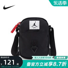 nike耐克男女包，jordan运动时尚休闲包单肩包斜挎包小包fb2917-010