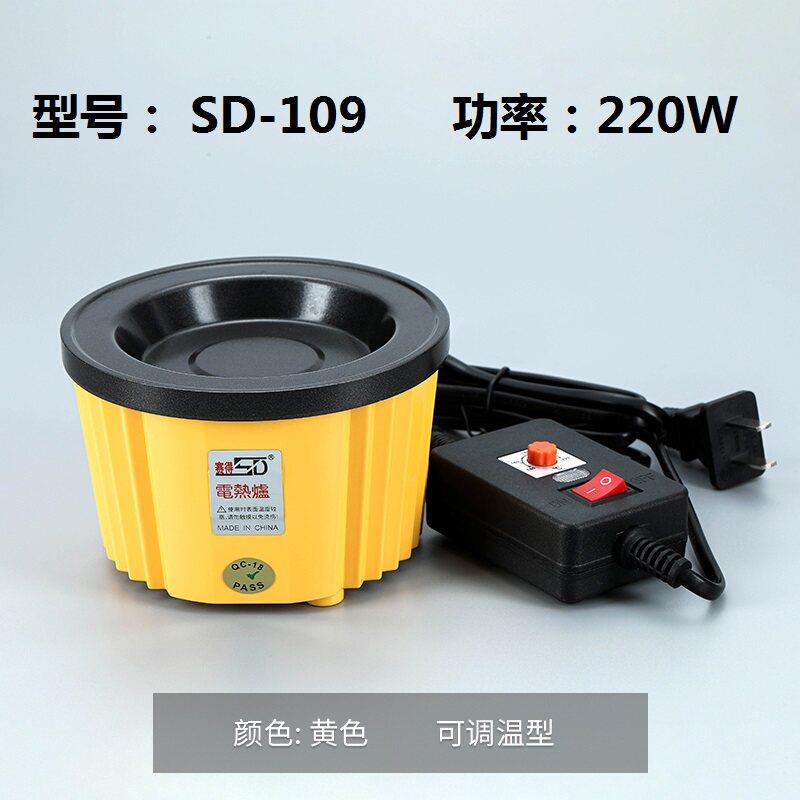 高粘颗粒温热熔胶炉100瓦恒温胶锅熔胶炉220W胶粒熔蜡NL-109胶棒