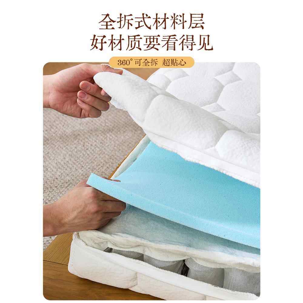 席梦思1.8米独立弹簧记忆泡沫完全可拆卸可水洗3D纤维薄床垫海马
