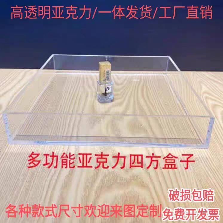 展示盒高透明五面鱼缸模型手办防尘罩收纳盒亚克力盒子定制