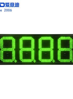 10英寸绿色8888户外高亮防水感光数字屏 加油站LED油价显示屏