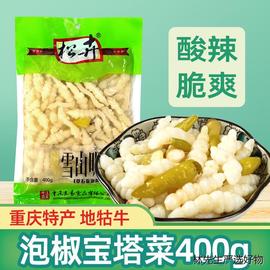 地牯牛泡菜400g*5袋小包，重庆特产下饭菜玉珠野山椒泡椒宝塔菜新鲜