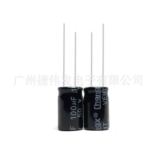 50V100UF 8*12捷伟发厂家直销铝电解电容100UF50V 8*12品质稳定