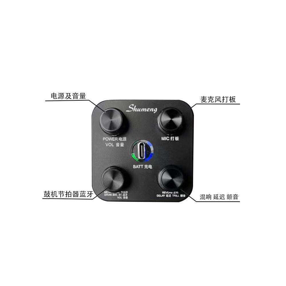shumeng加震拾音器自带鼓机节拍器蓝牙带记忆功能民谣古典通用