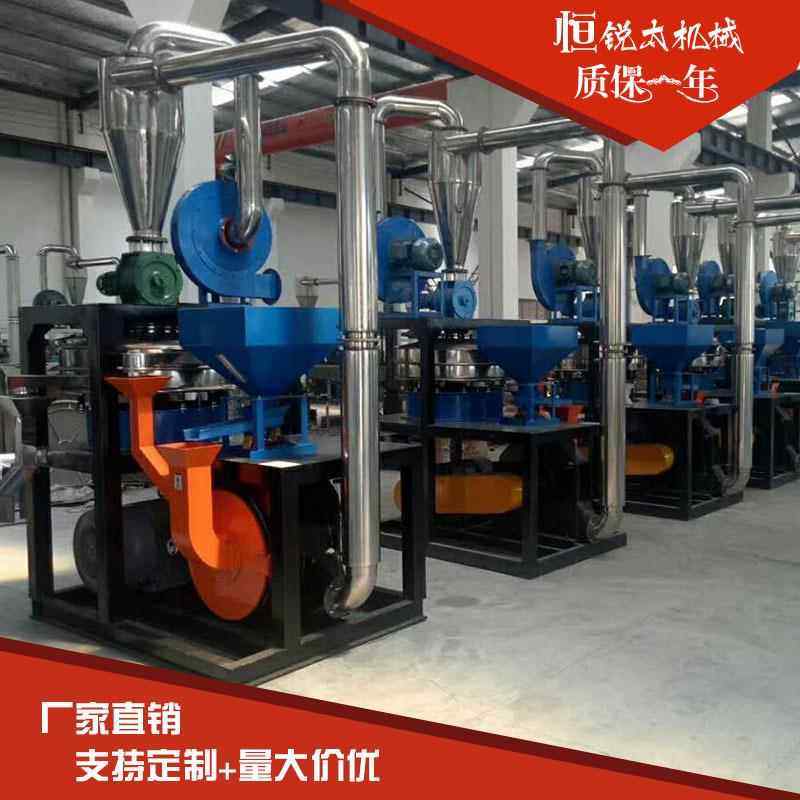 pvc颗粒全自动研磨塑料磨粉机 500型PE料涡流破碎刀片高速磨粉机