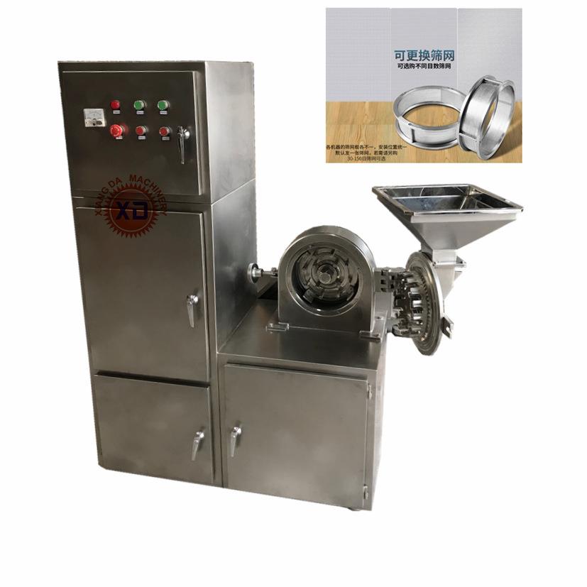 -除尘粉碎机 万能粉碎机 小型粉碎机 粉碎机 超细