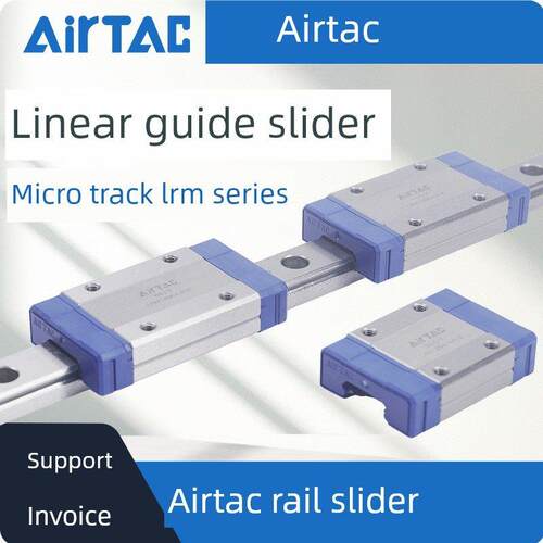 Airtac微型线性导轨不锈钢滑块标准扩展滑块Llc系列线性导轨
