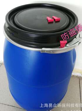 30L塑料桶法兰桶圆桶大口桶30KG化工桶抱箍桶蓝色桶