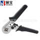 端子压接钳 耐宝压线钳HSC 管型端子欧式 冷压钳