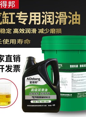 油雾气电磁阀透平1号气缸专用润滑 ISO VG32号46号68过滤器润滑油