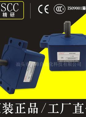 JSCC精研电机100GF15H 100GF18H 100GF20H 100GF25H 100GF30H