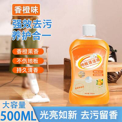 Multi-effect Floor Cleaner Tablets - Tile Foam Mopping, Oran