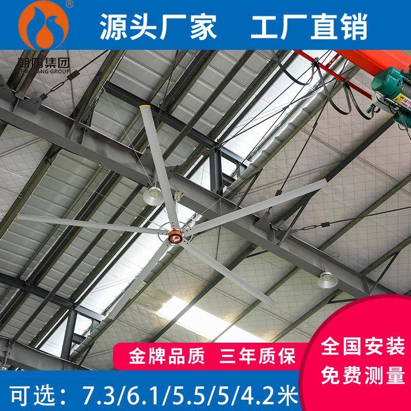 工业大吊扇大功率6米1大型风扇篮球馆车间大风扇工厂永磁工业吊扇