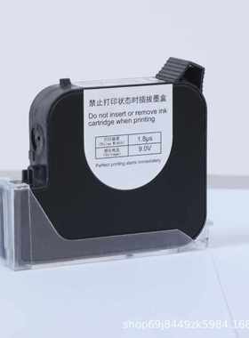 厂家直销手持喷码机现货供应原厂原装通用多种型号快干油墨墨盒手