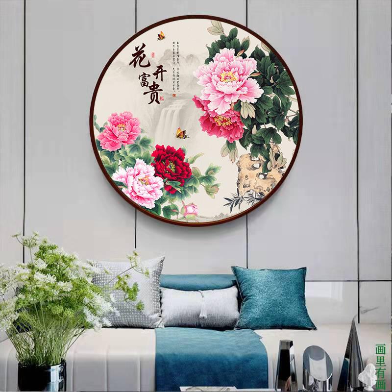 新中式牡丹入户玄关装饰画花开富贵客厅餐厅茶室书房挂画圆形壁画图片