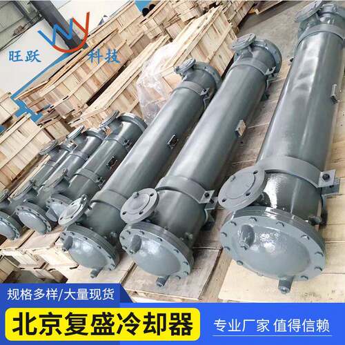北京复盛冷却器2605512610厂家销售型号多样欢迎电询