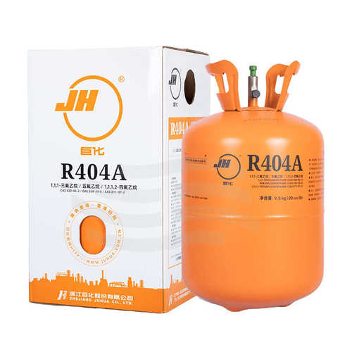 巨化 制冷剂R404A 冷媒 冷藏车加氟 雪种 商超用 净重9.5kg