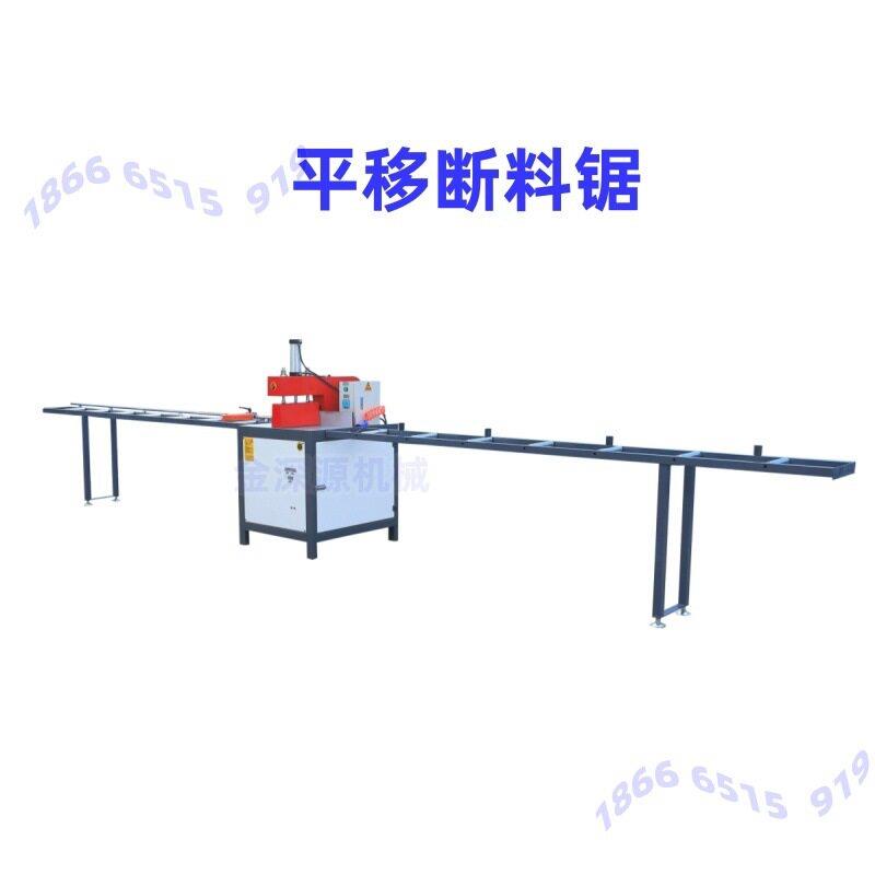 40铝555锯片铝材方木切断料锯铝合金型材散热器KSR-18664断锯材切