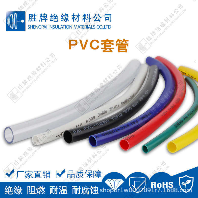 PVC套管软管护线套管穿束线保护电源线包线装修电工电器套管黑色,五金/工具,套管,淘宝优惠券,粉丝福利购,淘宝优惠卷